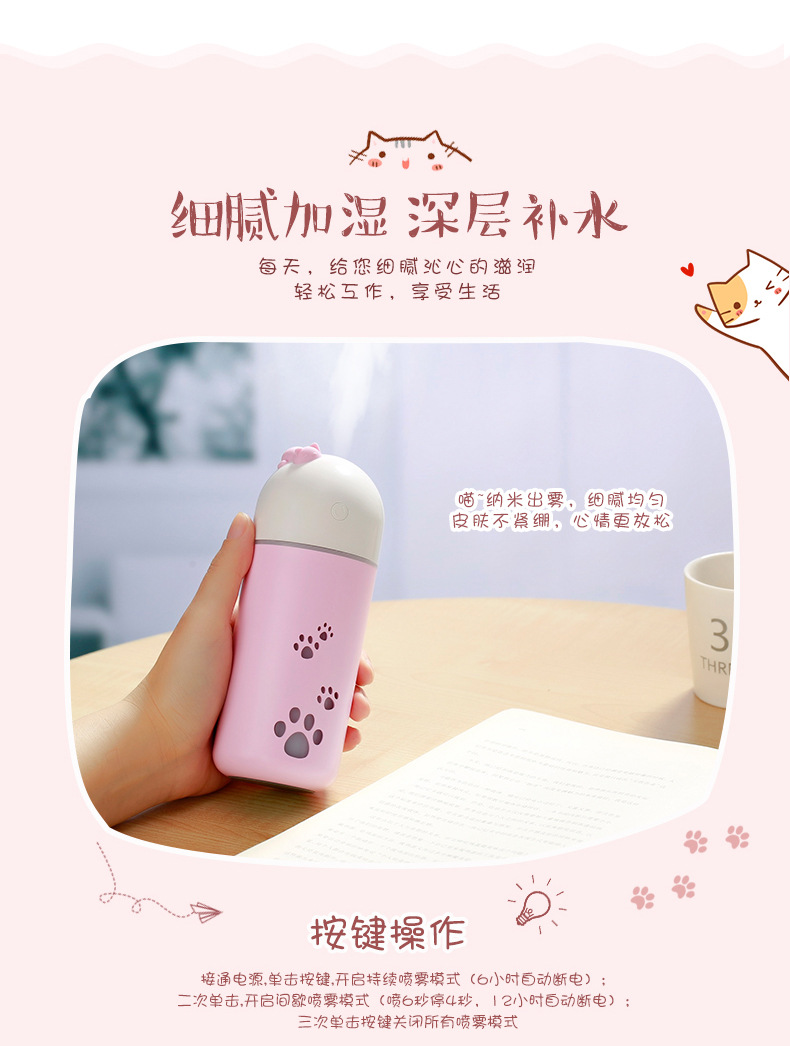 Q宠加湿器-详情-1_03