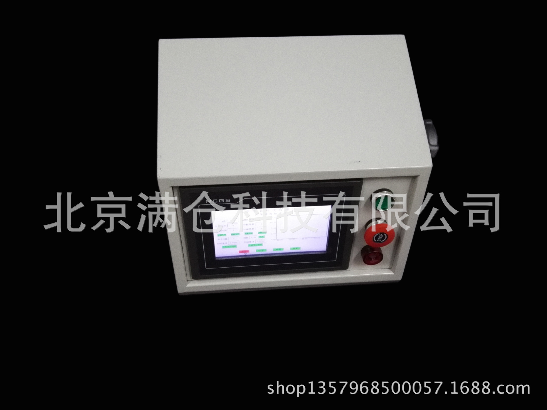 Ph自动加药装置 Ph在线自动检测调节设备  酸碱自动投加装置