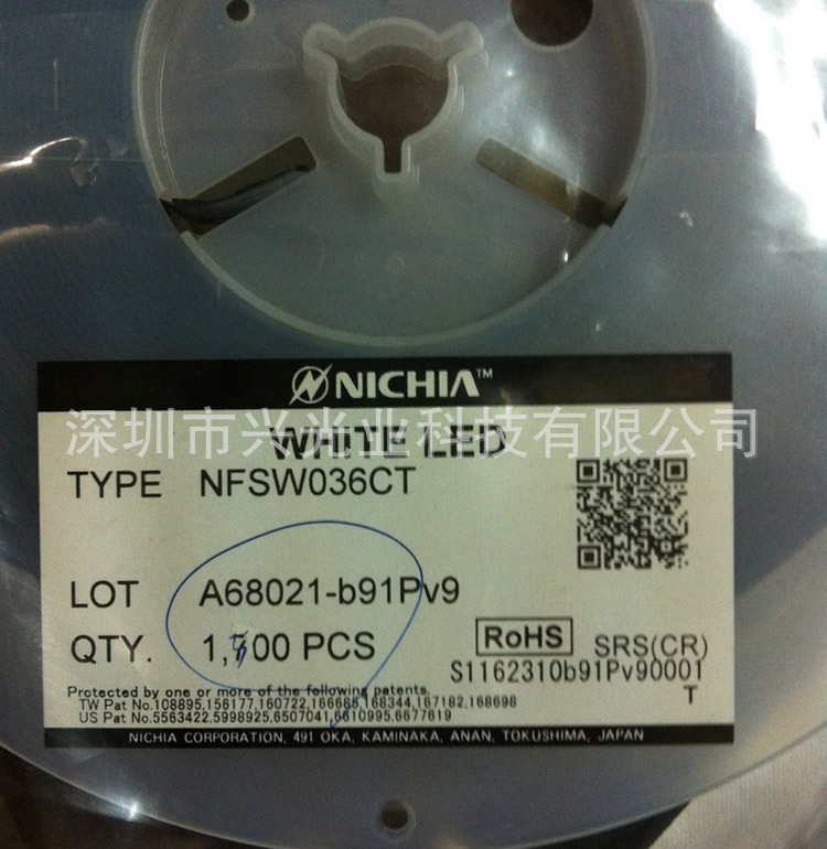 nichia日亚高亮贴片LED灯珠 3535 白光23LM 1.33W 陶瓷NFSW036CT