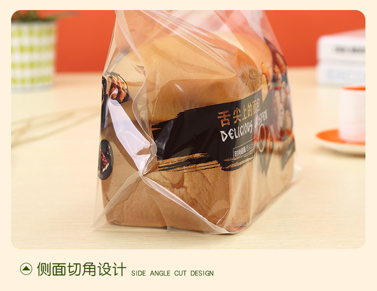 Set-Bread on the Tip of the Tongue_15.jpg