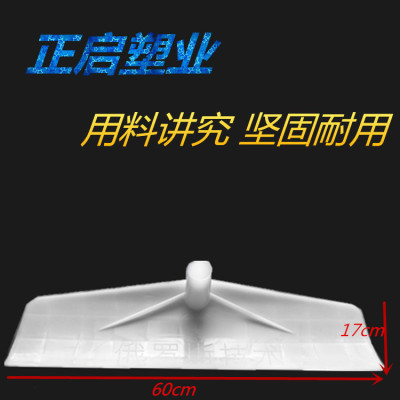 厂家直销 塑胶板耙 平沙耙 平砂器 搂粮食多功能塑料刮 刮耙|ms