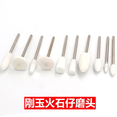 2.35-inch ceramic grinding head, corundum grinding head, suitable for wood, bone, acrylic, plastic, sanding wheel, white