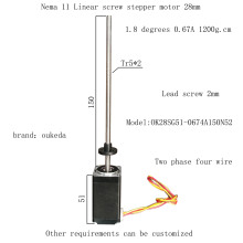 28丝杆电机 Tr5*2 丝杆长150mm 28外部驱动式丝杆电机 Nema11