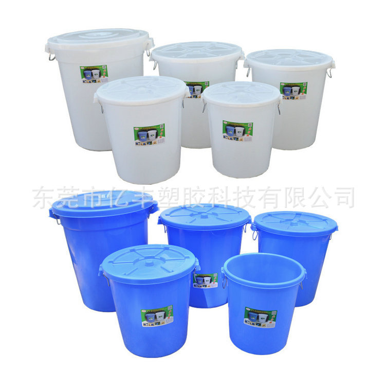 加厚塑料大号水桶带盖圆形大白桶家用酿酒储水桶塑胶收纳桶物料桶