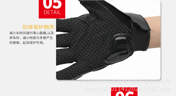 摩托车手套.jpg