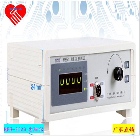 海尔帕HPS2523精密方块薄膜金属镀层电阻测试仪方阻四探针测试仪