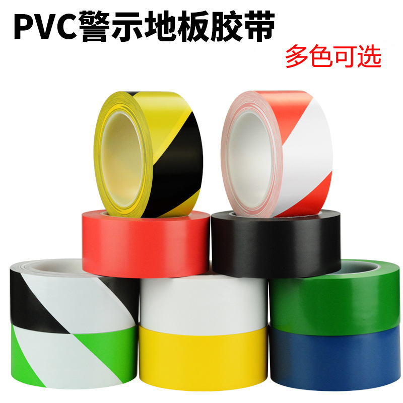 Factory supply PCV warning yellow floor tape red and white stroke…
