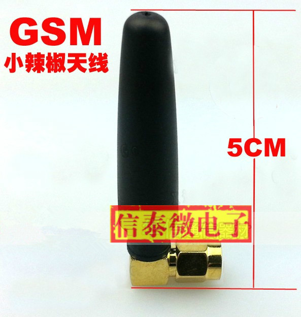 SMA弯头直角L形胶套天线 GPRS/DTU/GSM小辣椒天线 四频 增益3DB
