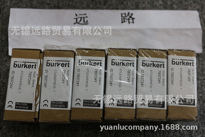 德国BURKERT宝德电磁阀274538全新原装正品