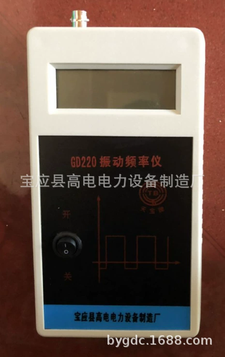 Первоначальное производство и маркетинг тестер частоты вибрации, частота вибрации измерительный прибор, портативный инструмент вибрации