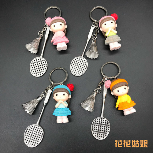 Badminton keychain, cute doll pendant, jewelry keychain, sports competition prizes and small gifts