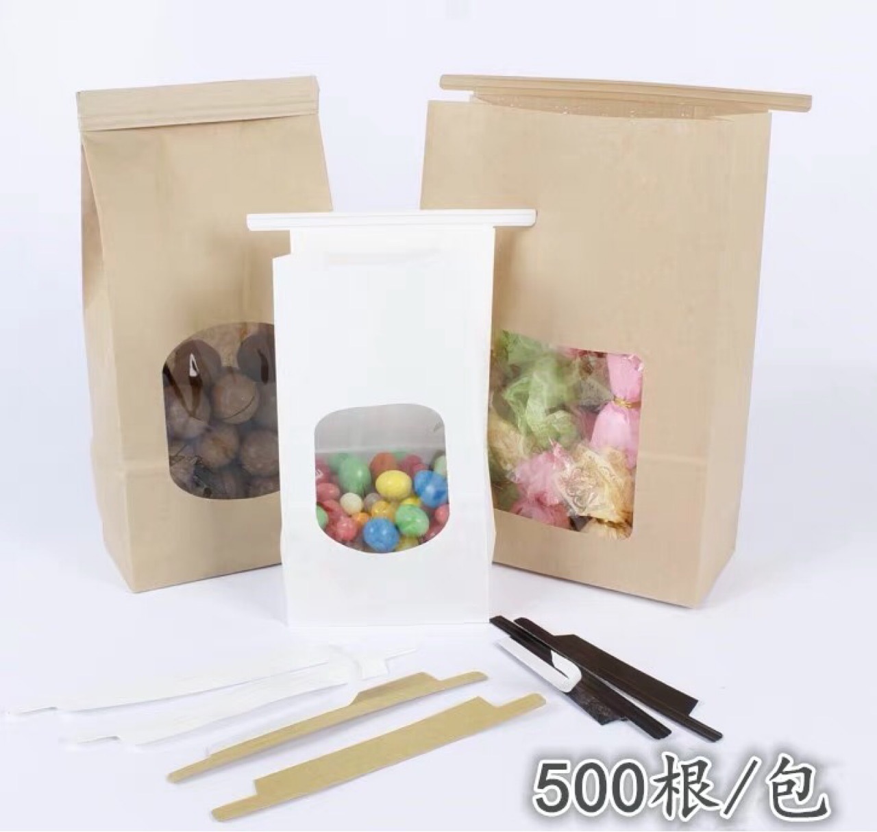 包邮铝箔袋密封压条背条食品蛋糕封口条咖啡袋纸袋封口条扎带扎条