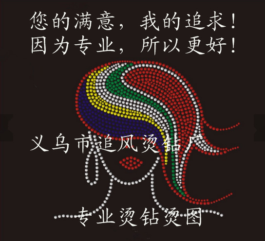 厂家制作 头像烫钻图案 字母烫图 花朵烫钻 环+保品质 牢度好