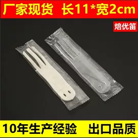 塑料包装杯;一次性塑杯;塑料盒