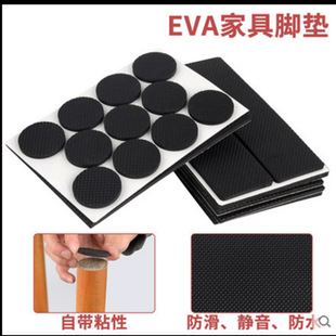 ���ƺ�ɫ3.m�A�θߏ�EVA�����_�| ��ճ���μ�ӲEVA�����p���z�N�|