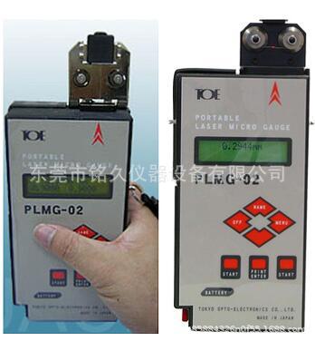 便携式镭射测定仪日本东京光电PLMG-02手提式激光外径手提镭射仪