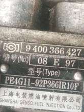 �Ϻ���bȼ�͇��ͱÿ��� 9400366427 ���������� �a��4110����