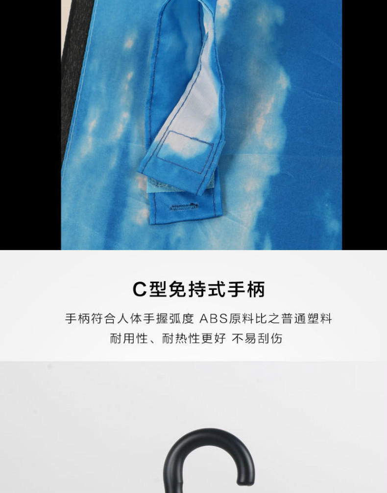 xiangqingfanxiang_qietu_6