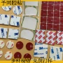 无痕定制汽车底座双面胶