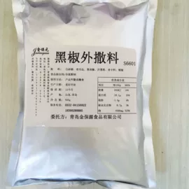 烧烤调味料;面粉;其他香辛料