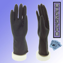 美容美髮食品染髮防 水加厚乳膠黑色洗碗洗衣防 滑手套對裝2個/包