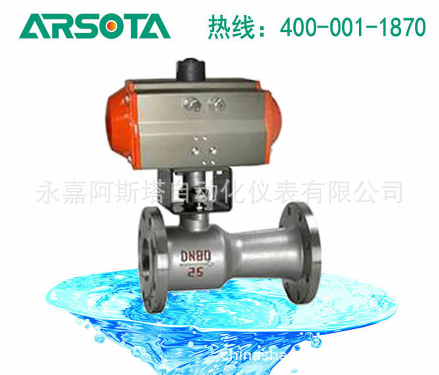 Q41M气动高温球阀 气动一体式高温球阀 高温气动球阀