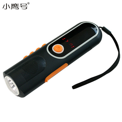 Kitty Hawk multi-function Hand shake charge Flashlight Since the power radio Siren Camping Meet an emergency Relief