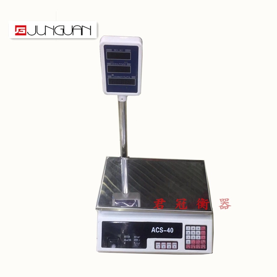 出口外贸带立臂电子台秤西瓜水果称30/40kg计价秤