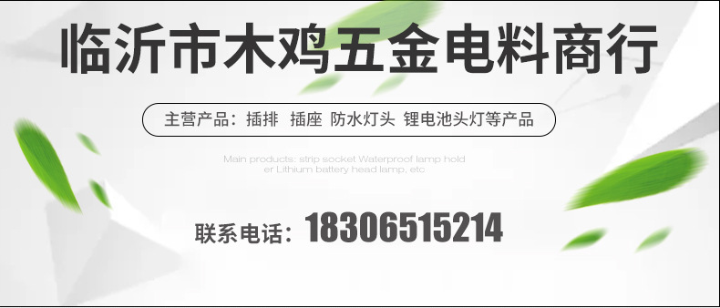 木鸡内页加精品_01