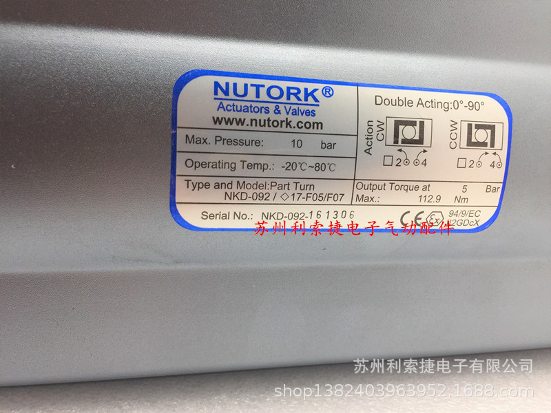 原装美国NUTORK执行器 NKD-092