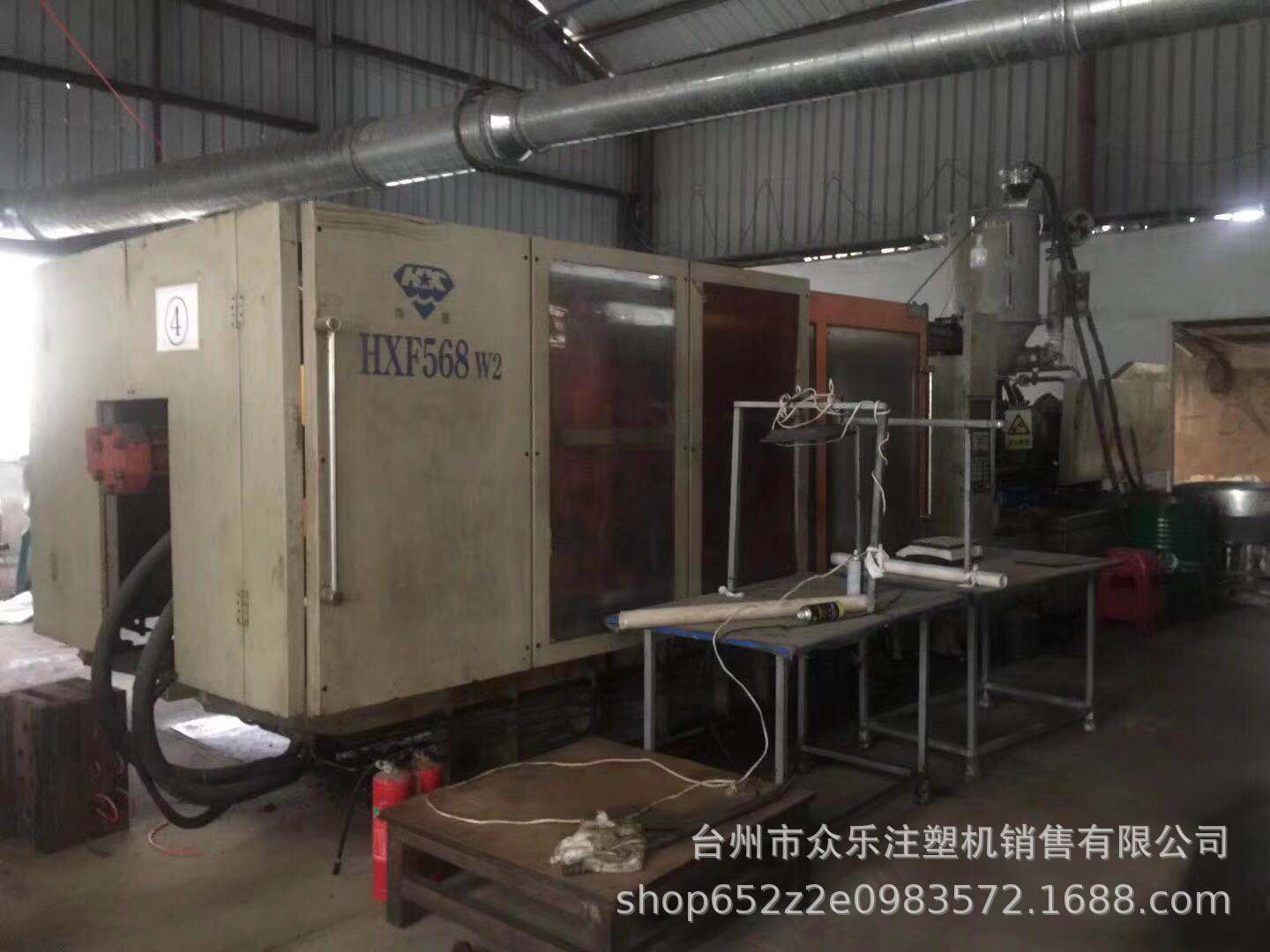 出售二手海星注塑机568T卧式注塑机 塑料成型机回收各品牌注塑机