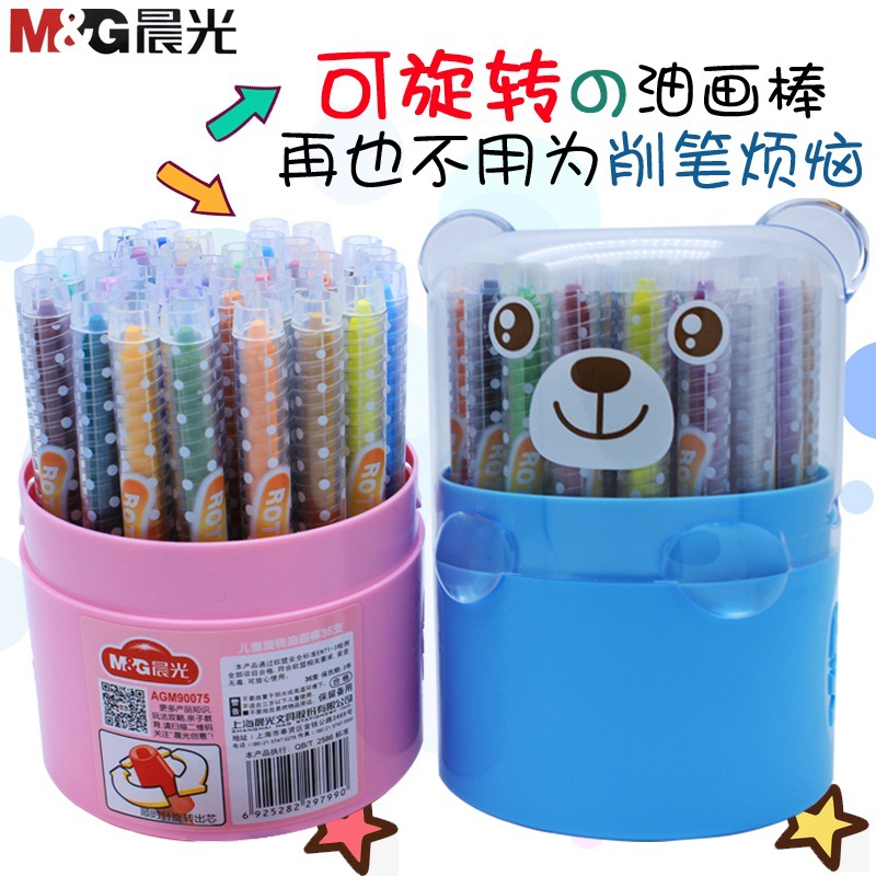 Chenguang Stationery children rotate Oil painting stick 12 colour 18 colour 24 colour 36 -Color crayons 90075 Painting Pen