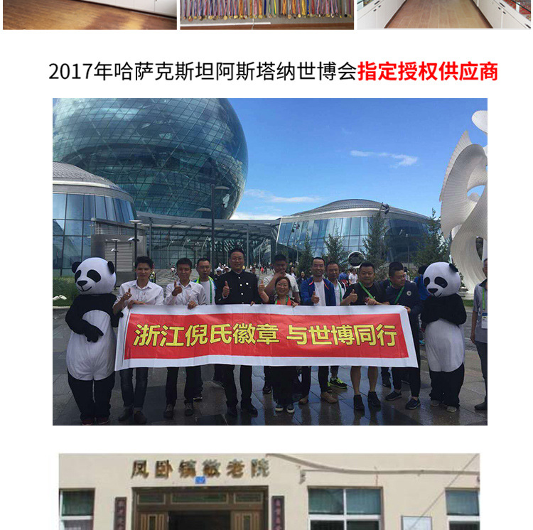 纪念币详情_14.jpg