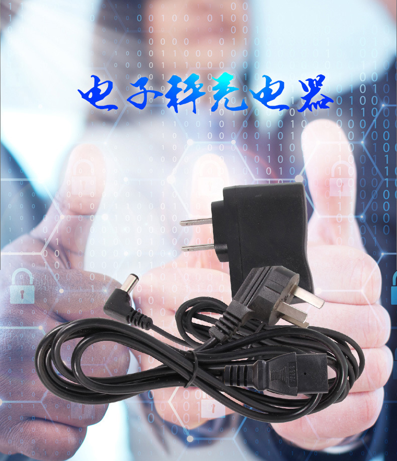 充电器_01