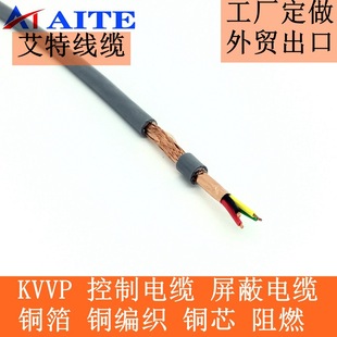 KVVP ������| �~�W�~�� ������| ��о  ��ȼܛ늾� Դ�^���S