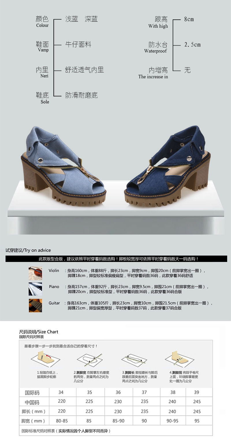 F9813 610K GIÀY CAO GÓT NỮ CHETDPE GÓT VUÔNG MÙA HÈ PHONG CÁCH HÀN QUỐC ĐẾ CAO GIÀY DÉP NỮ JEAN BÒ G02 SẢN PHẨM MỚI
