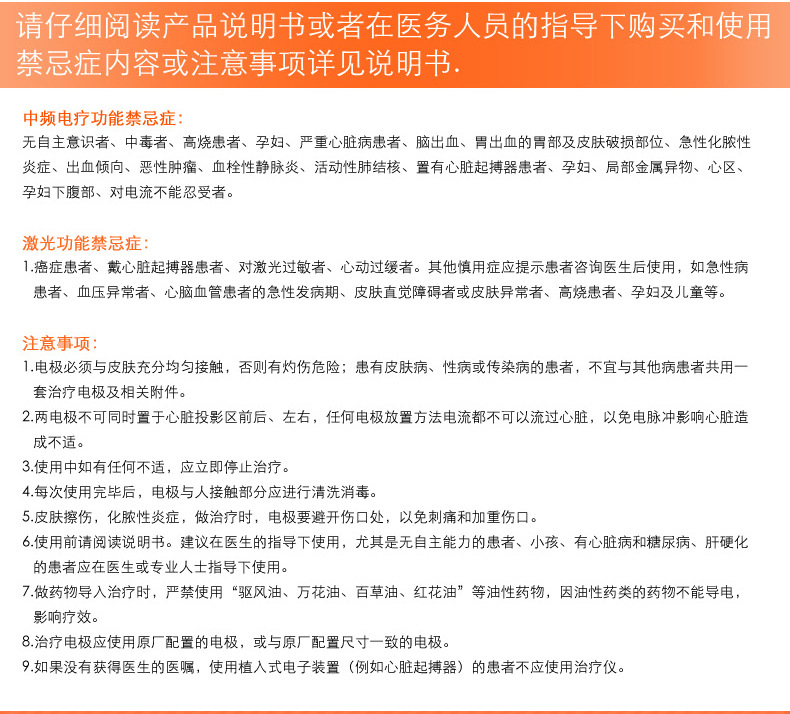 侨健QX-522_12.jpg