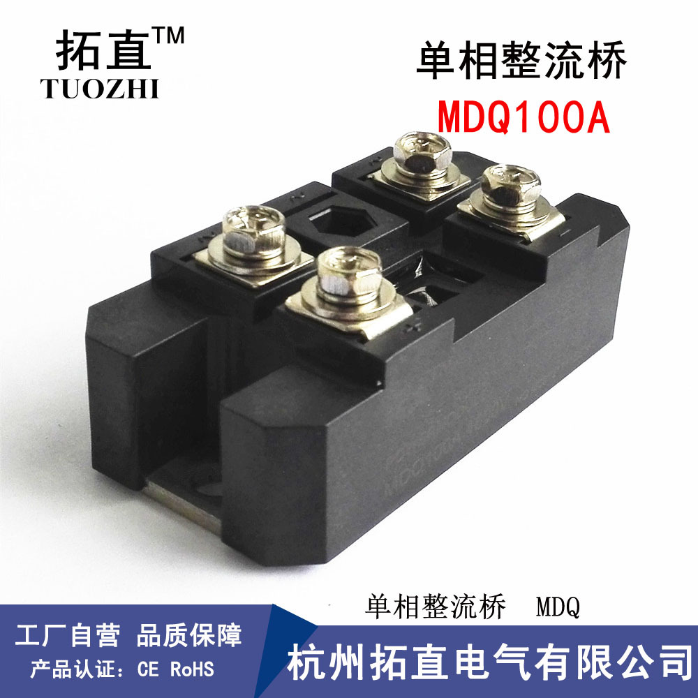 桥式整流器MDQ100A单相整流桥100A MDQ100-16 MDQ100A1600V