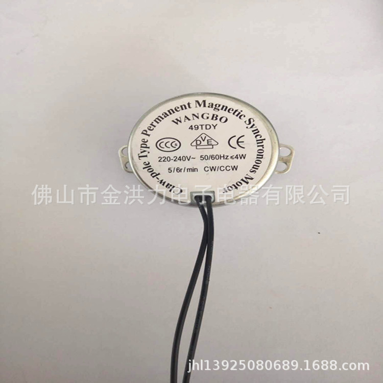 金洪力电子 现货供应风扇专用减速同步电机5转微型小同步电机配件