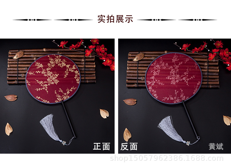 6、详情图6-烫金宫扇6_07