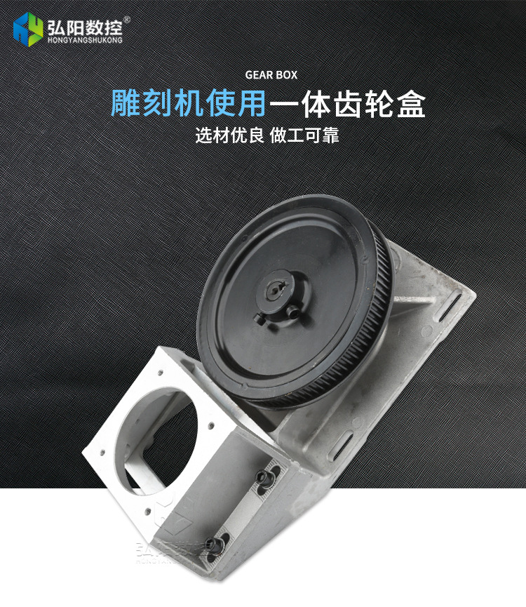 一体齿轮盒_01.jpg