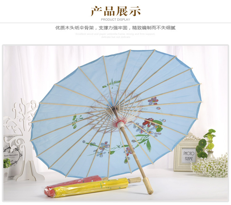 Wedding products, wedding products, wedding products, wedding products, wedding products, creative oil-paper umbrellas, silk cloth wooden handle umbrellas, Chinese-style ceiling decorative umbrellas, retro stage cheongsam performance craft umbrellas detail image 10