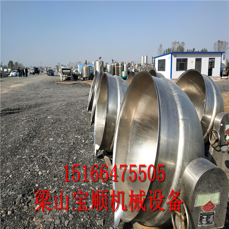 出售转让多台不锈钢夹层锅 电加热蒸汽加热燃气  型号齐全