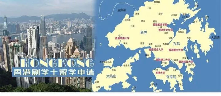 香港副学士1