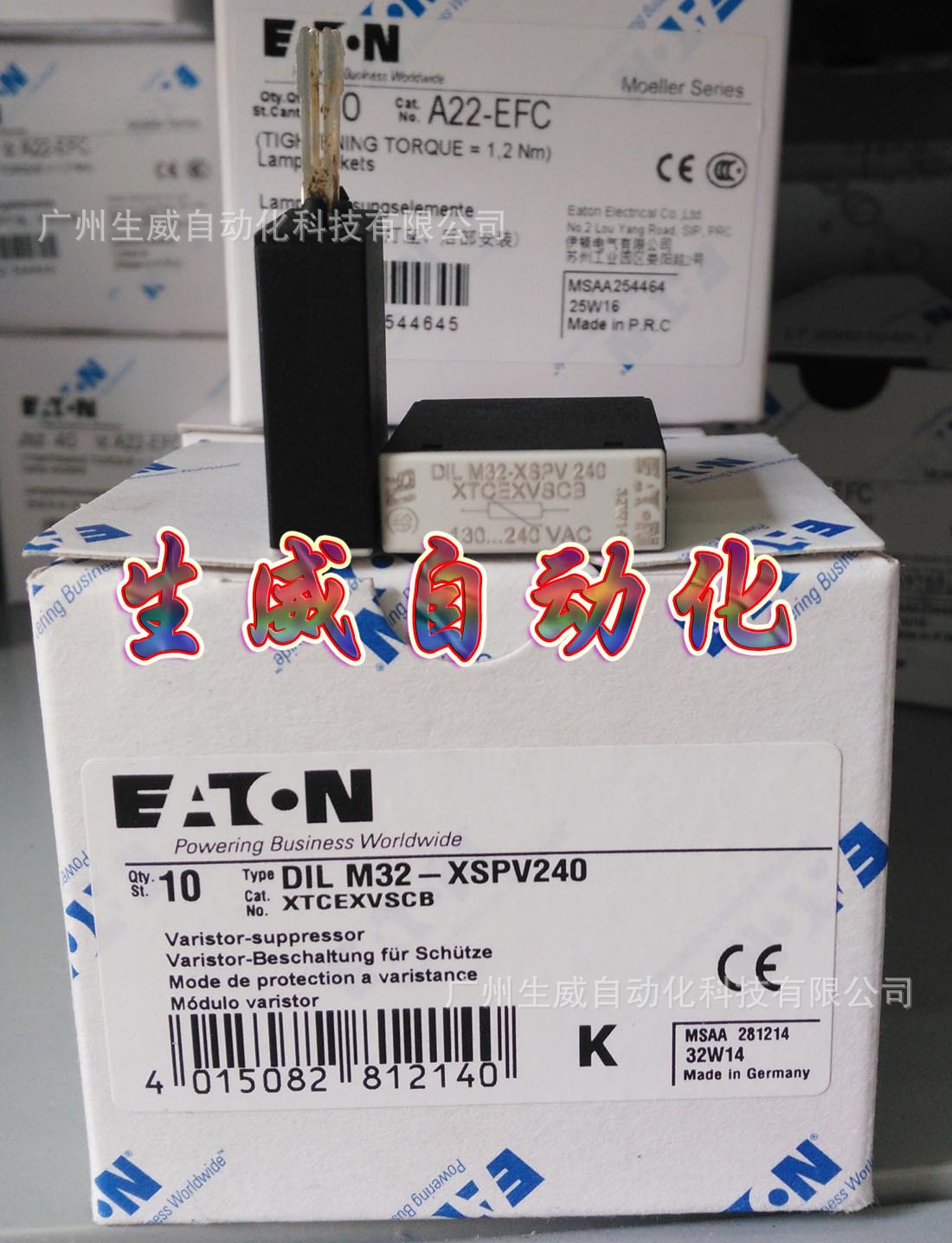EATON接触器浪涌抑制器DILM32-XSPV240 原装正品