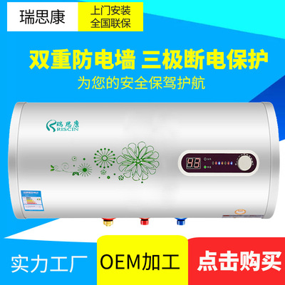 圆桶恒温智能热水器储水式电热水器40L50L60L80L100L家用热水器