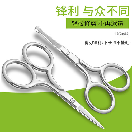 Manufacturer wholesale stainless steel rose gold eyebrow scissors eyebrow trimmer round head nose hair trimmer beauty makeup small tools