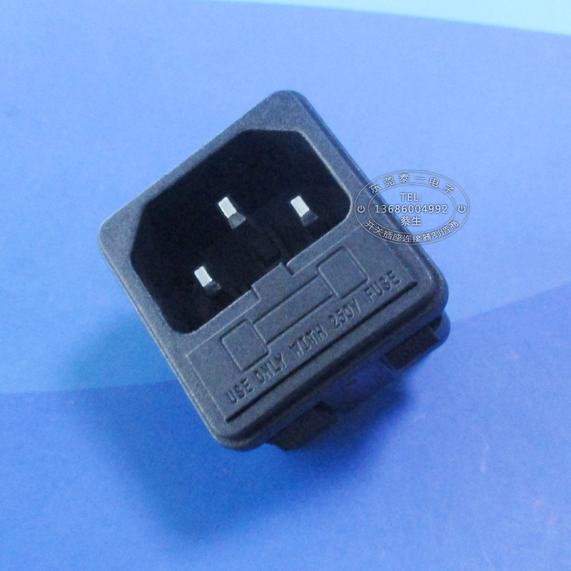 集成毛刷线盒通用二合一插座 品字口配保险位AC电源插座DB-14-F2