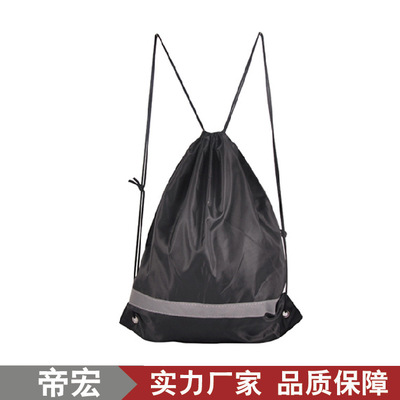 滌綸束口袋定制空白現貨印花logo反光條登山馬拉松運動抽繩背包袋