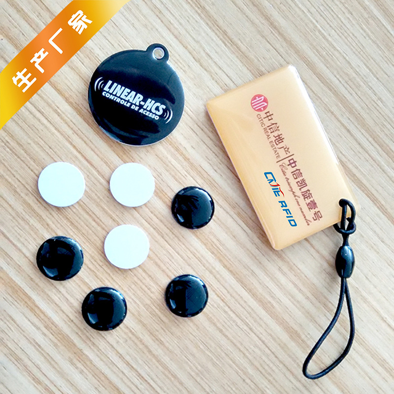 RFID滴胶卡异形门禁卡射频NFCUID水晶滴胶卡电梯复制IC滴胶卡厂家